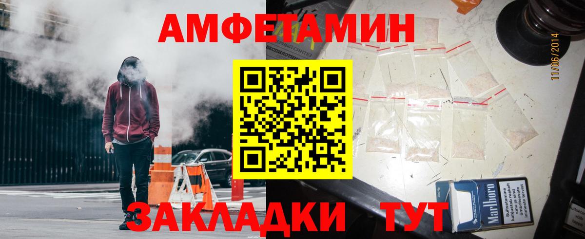 Амфетамин 98% Буйнакск