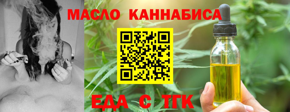 Canna-Cookies конопля Буйнакск