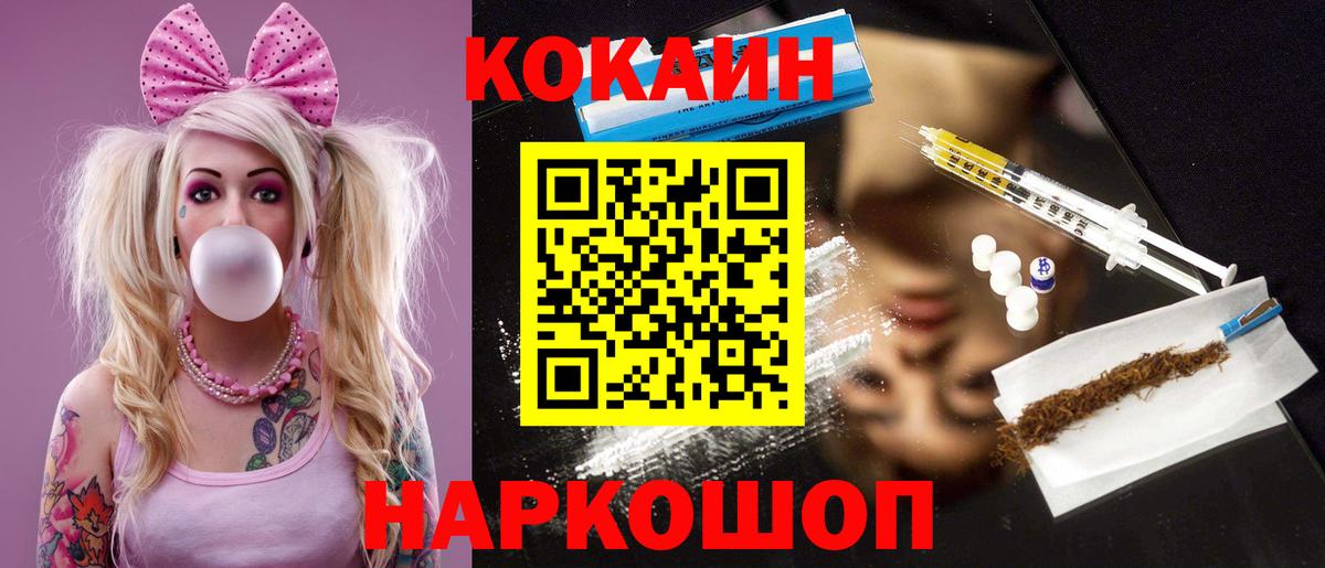 магазин продажи   КОКАИН Fish Scale  Вход с VPN  КОКАИН Перу  Буйнакск  Cocaine 