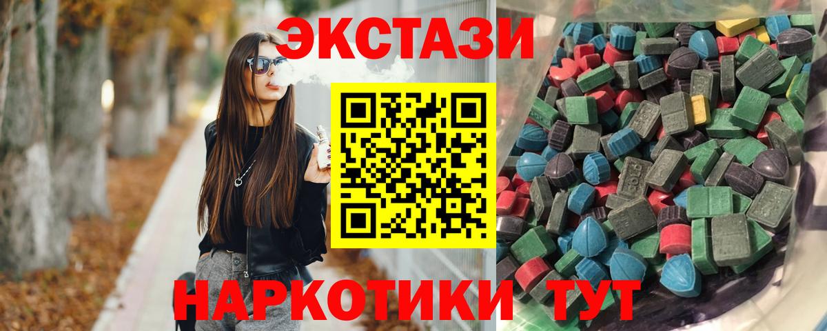 Экстази Дубай Буйнакск