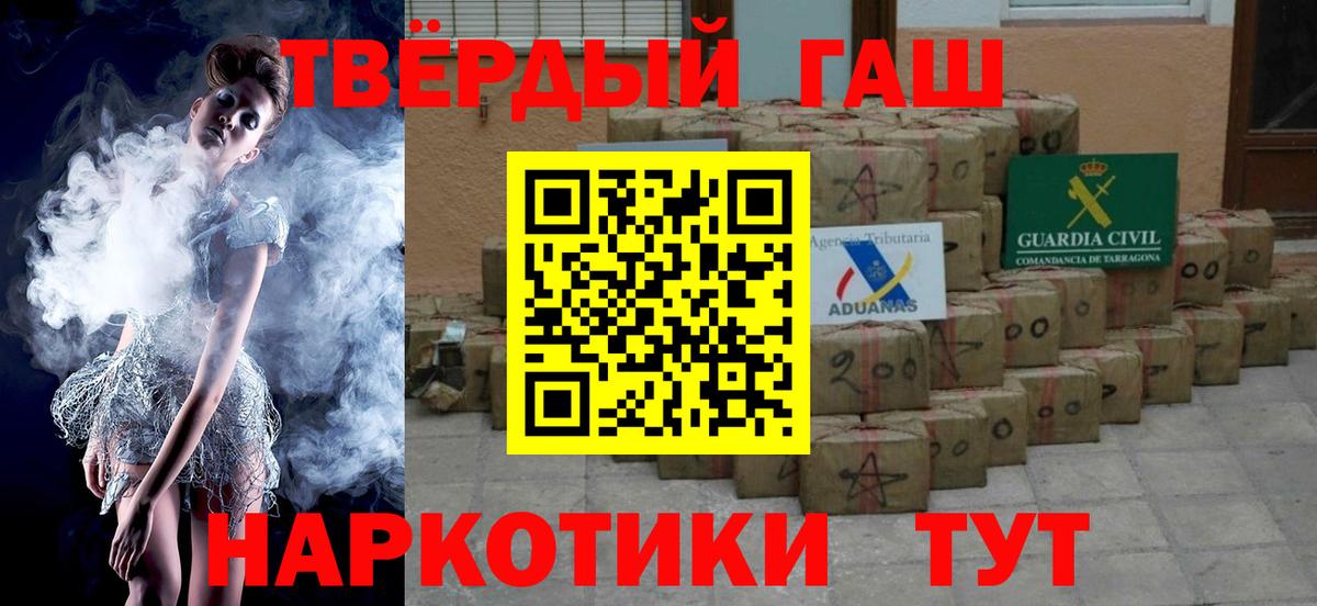 Буйнакск  ГАШИШ AMNESIA HAZE  Вход с VPN  магазин продажи наркотиков  ГАШИШ ice o lator 