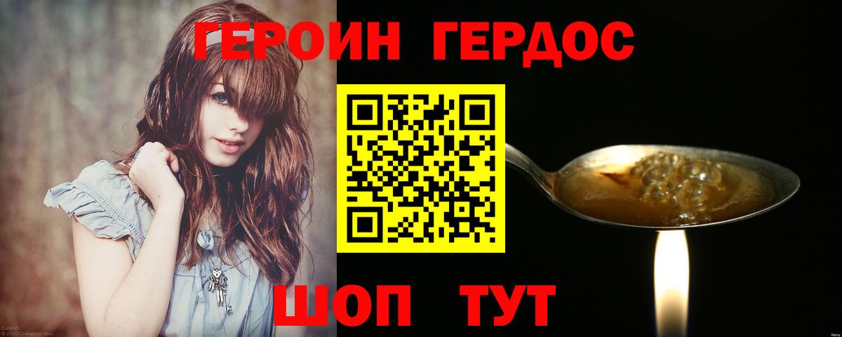 Буйнакск  Героин VHQ  Вход с VPN 
