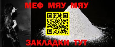 mdpv Заводоуковск