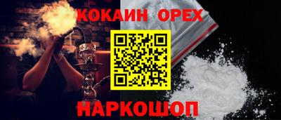 а пвп мука Заволжье