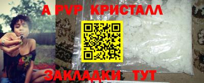 меф VHQ Жуковский