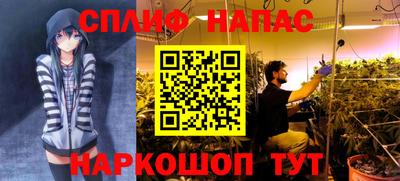 а пвп мука Заволжье