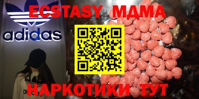 меф VHQ Жуковский