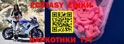 меф VHQ Жуковский