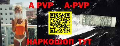 меф VHQ Жуковский