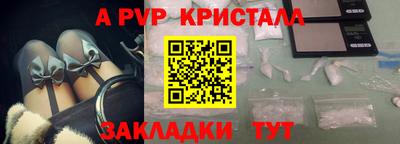 меф VHQ Жуковский