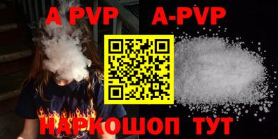 меф VHQ Жуковский