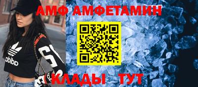 меф VHQ Жуковский