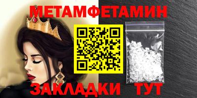 меф VHQ Жуковский