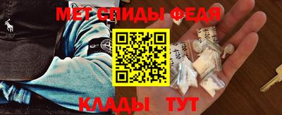 меф VHQ Жуковский