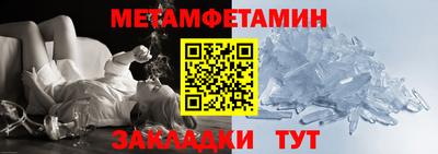 а пвп мука Заволжье