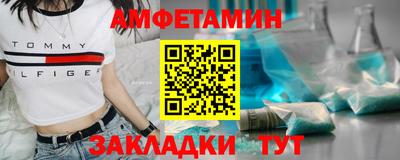 меф VHQ Жуковский