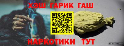 меф VHQ Жуковский