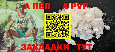 меф VHQ Жуковский