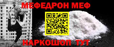 а пвп мука Заволжье