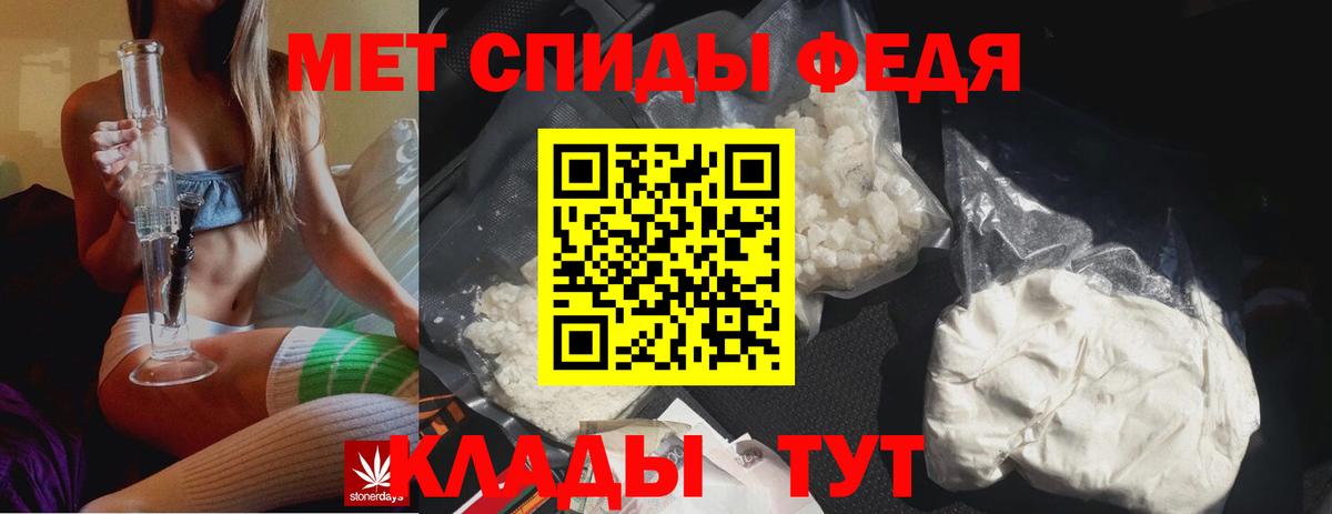 Первитин винт  Первитин винт  Буйнакск  Вход с VPN 