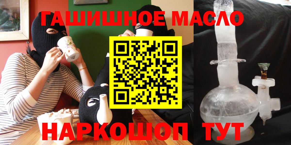 ТГК Wax Буйнакск