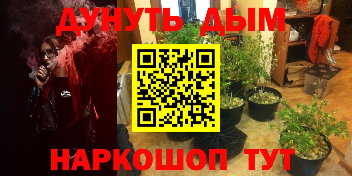 Шишки марихуана MAZAR  Бошки марихуана VHQ  Марихуана MAZAR  Вход с VPN  Конопля Ganja  Буйнакск 