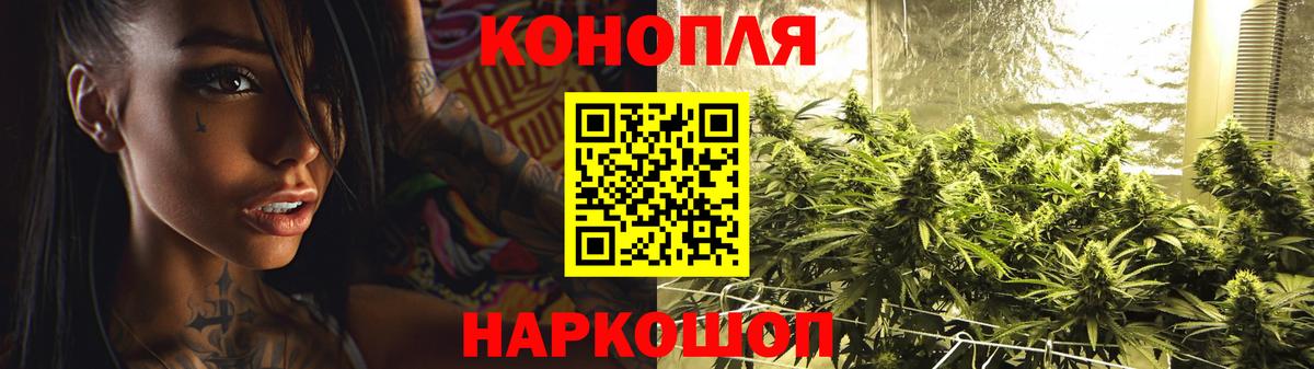 Канабис гибрид Буйнакск